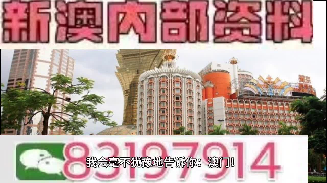 昨晚澳門六開彩開獎結(jié)果全解析，澳門六開彩開獎結(jié)果全解析，昨晚開獎結(jié)果揭秘