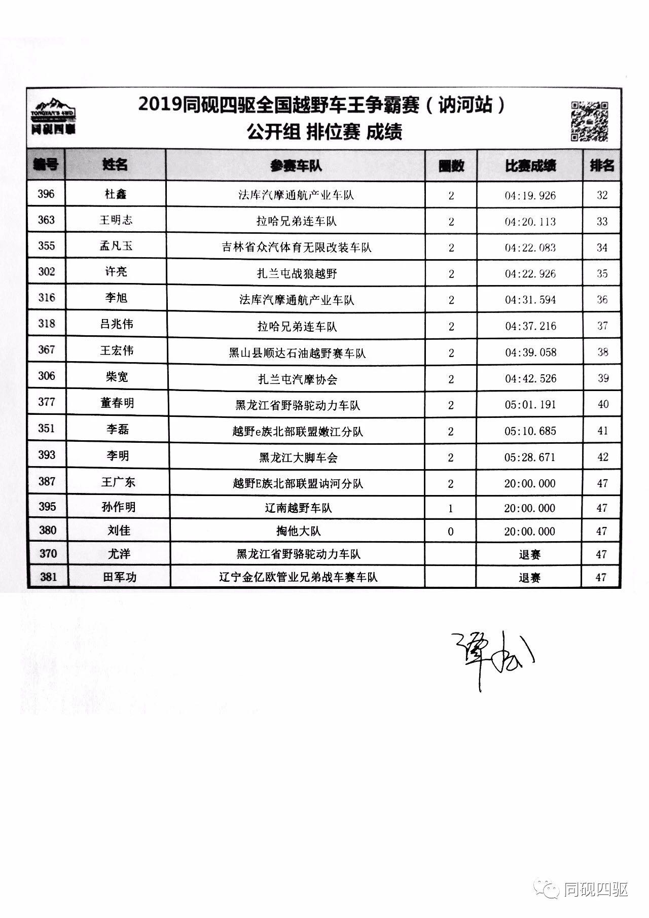 新奧門開獎結(jié)果2025開獎記錄查詢表及相關(guān)解析，澳門開獎結(jié)果查詢表及相關(guān)解析，揭秘2025年開獎記錄