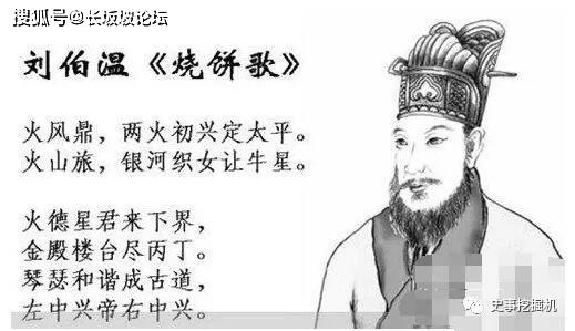 劉伯溫一馬一肖精準(zhǔn)，傳奇人物與神秘預(yù)言的解讀，劉伯溫神秘預(yù)言與傳奇人物解讀，一馬一肖精準(zhǔn)揭秘