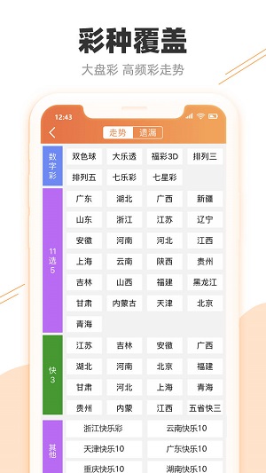 新澳門開獎(jiǎng)結(jié)果2023（含2025開獎(jiǎng)記錄分析），澳門開獎(jiǎng)結(jié)果及分析（含最新開獎(jiǎng)記錄與預(yù)測）