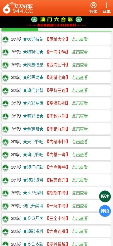 新澳門正版免費資料的查找方法與技巧，澳門正版免費資料查找攻略與技巧解析