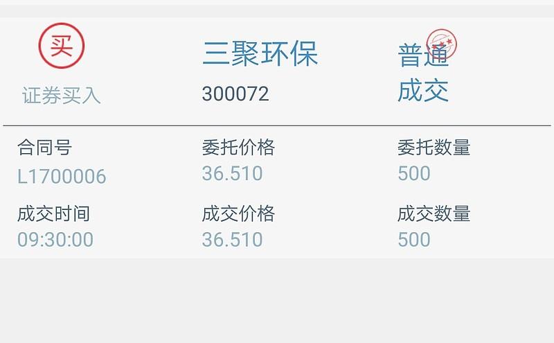 深度解析300072三聚環(huán)保股吧，深度解析，三聚環(huán)保股吧（300072）全面探討