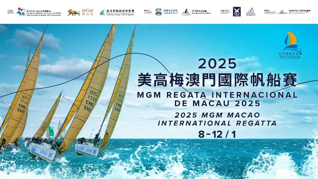 澳門兔費資料，探索新2025的世界，澳門兔費資料揭秘，新2025世界探索之旅