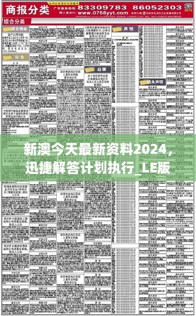 迎接未來，2025正版資料免費(fèi)公開，共創(chuàng)知識(shí)共享新時(shí)代，共創(chuàng)知識(shí)共享新時(shí)代，迎接未來，2025正版資料免費(fèi)公開