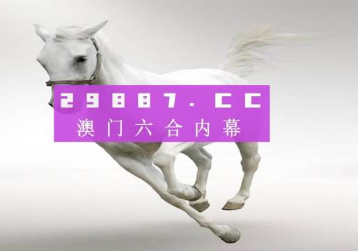 新澳門六開獎結(jié)果查詢最新，全面解析與實用指南，澳門六開獎結(jié)果最新查詢，全面解析與實用指南