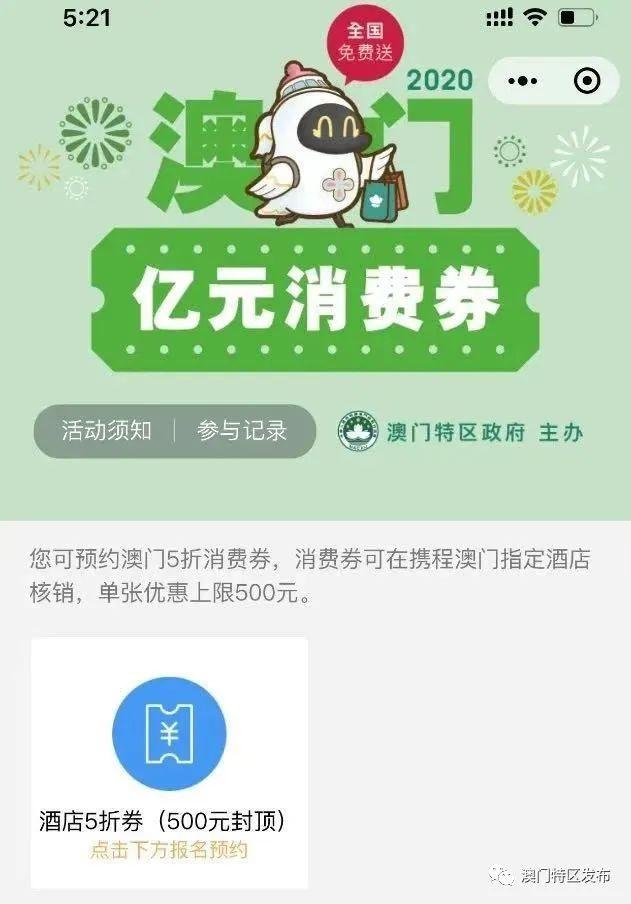 今晚澳門六開彩開獎(jiǎng)結(jié)果及彩票背后的故事，澳門六開彩開獎(jiǎng)結(jié)果揭秘，彩票背后的故事引人關(guān)注