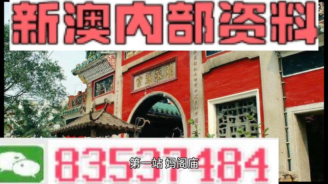 2025新澳精準資料大全——一站式獲取所有你需要知道的信息，2025新澳精準資料大全，一站式獲取所有信息