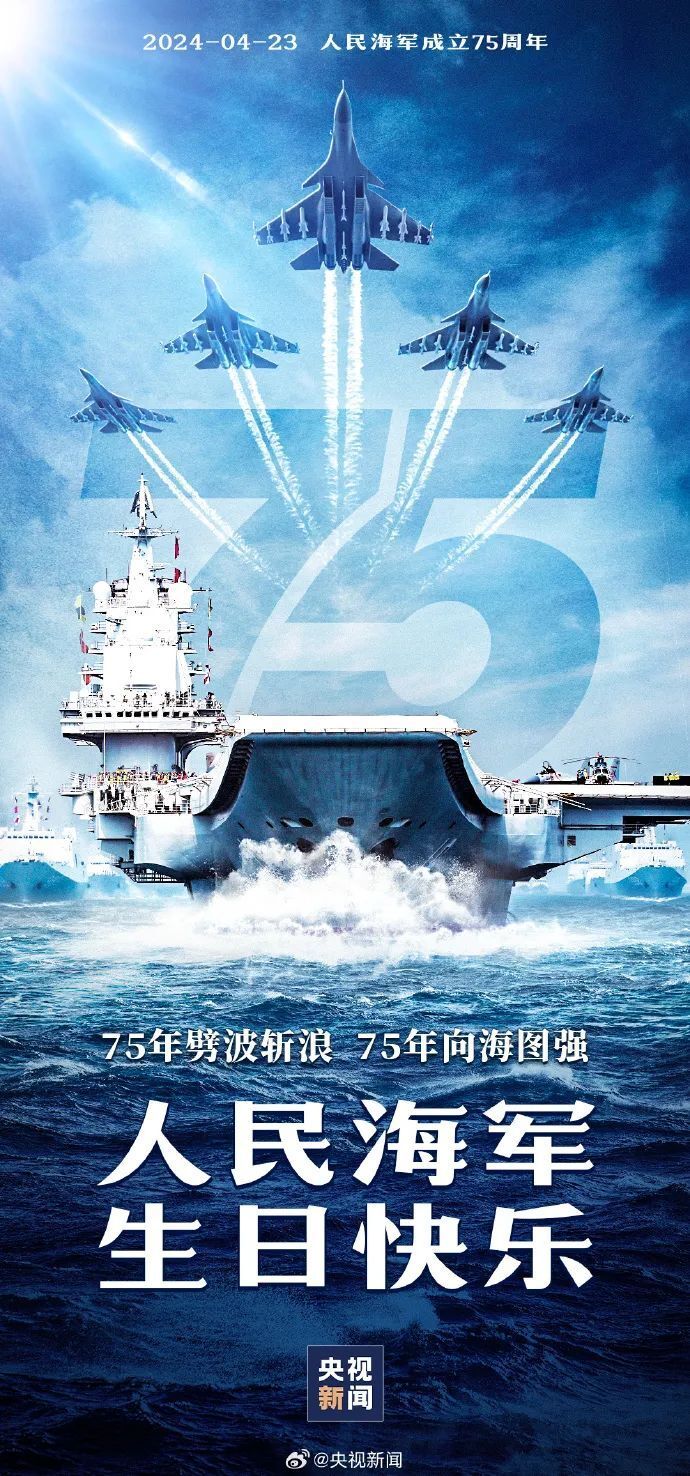 海軍宣傳片，展現(xiàn)力量與榮耀的視聽盛宴，海軍宣傳片，力量與榮耀的視聽盛宴展現(xiàn)風(fēng)采與力量！