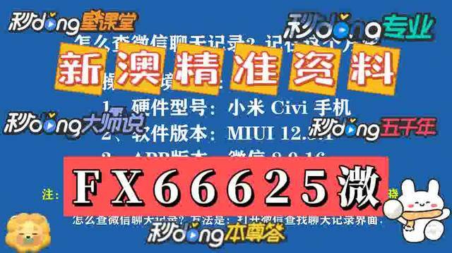 澳門(mén)正版資料大全，探索澳門(mén)，預(yù)見(jiàn)未來(lái)的2025年，澳門(mén)正版資料大全，預(yù)見(jiàn)未來(lái)的澳門(mén)之旅到2025年