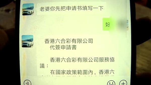 澳門六開彩開獎結(jié)果，揭秘彩票背后的秘密，澳門六開彩開獎揭秘，彩票背后的神秘面紗