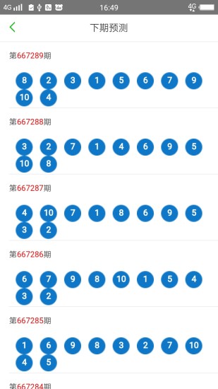 2025澳門天天開好彩大全第53期精彩回顧與展望，澳門天天開好彩第53期精彩回顧與展望，未來展望