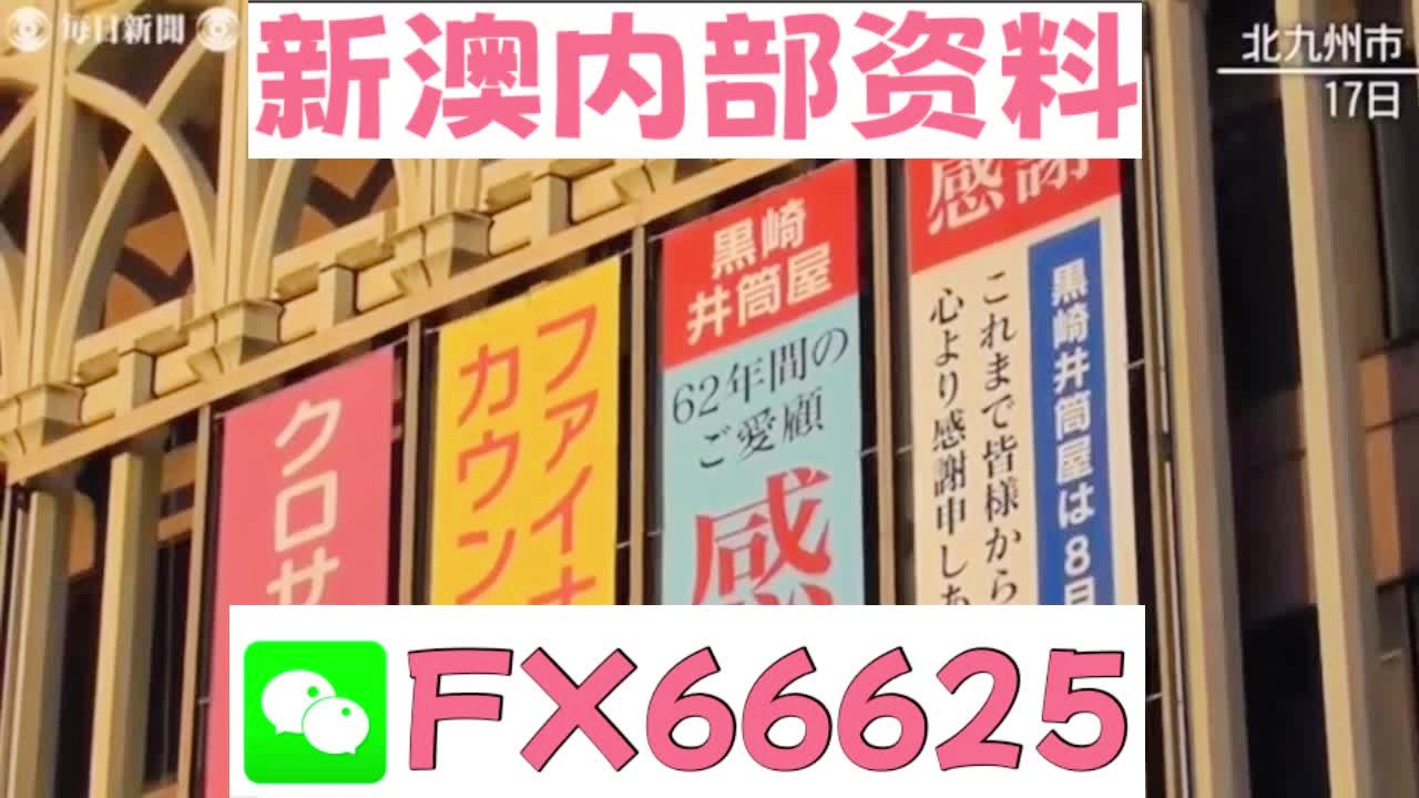 新澳資料大全正版資料2025年免費，全面解析與SEO優(yōu)化策略，新澳資料大全正版資料解析與SEO優(yōu)化策略，免費指南至2025年