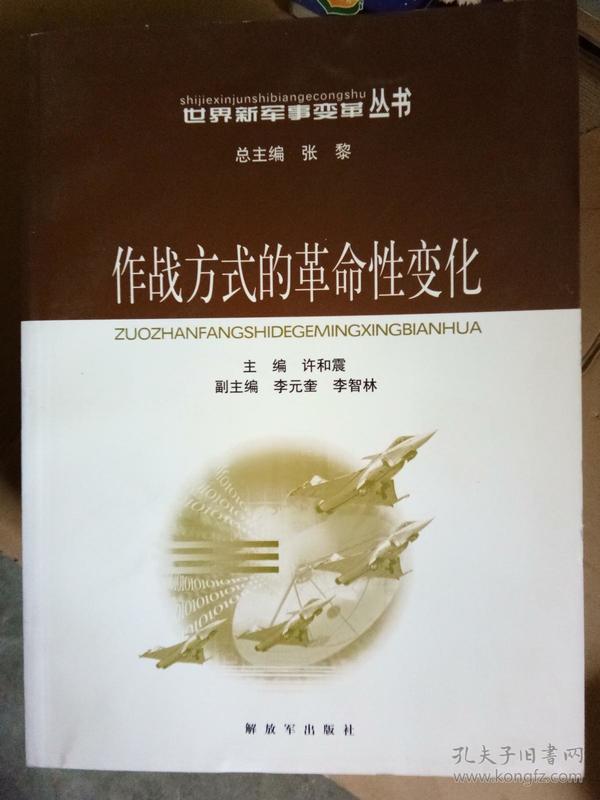 新軍事變革的動因是什么，新軍事變革的動因深度解析