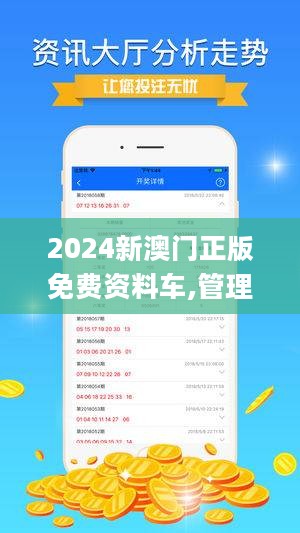 至2025年精準免費大全（或澳門精準預測至2025年）