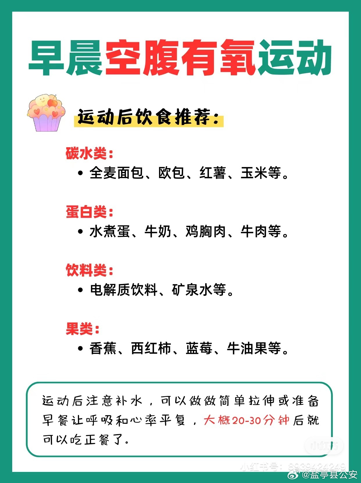 空腹多久開始消耗脂肪，深度解析與應(yīng)對策略，空腹?fàn)顟B(tài)下脂肪消耗的開始時間與深度解析及應(yīng)對策略