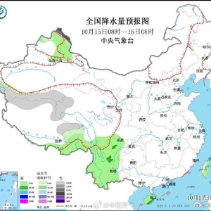 九江星子天氣預(yù)報(bào)15天查詢