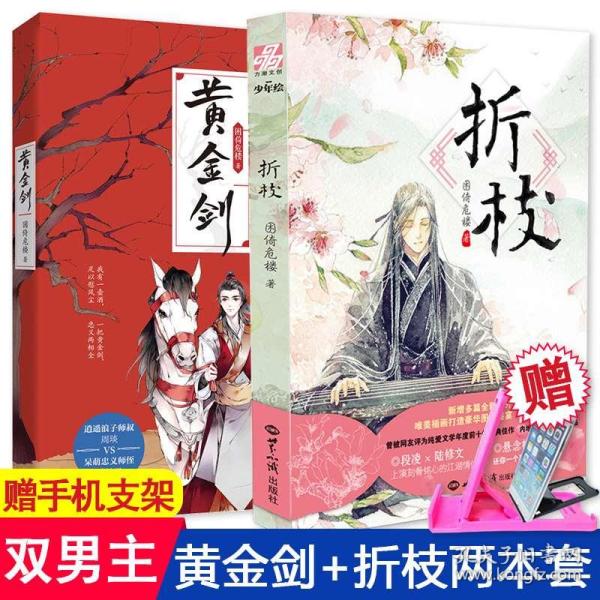 獨(dú)特魅力的故事世界探索