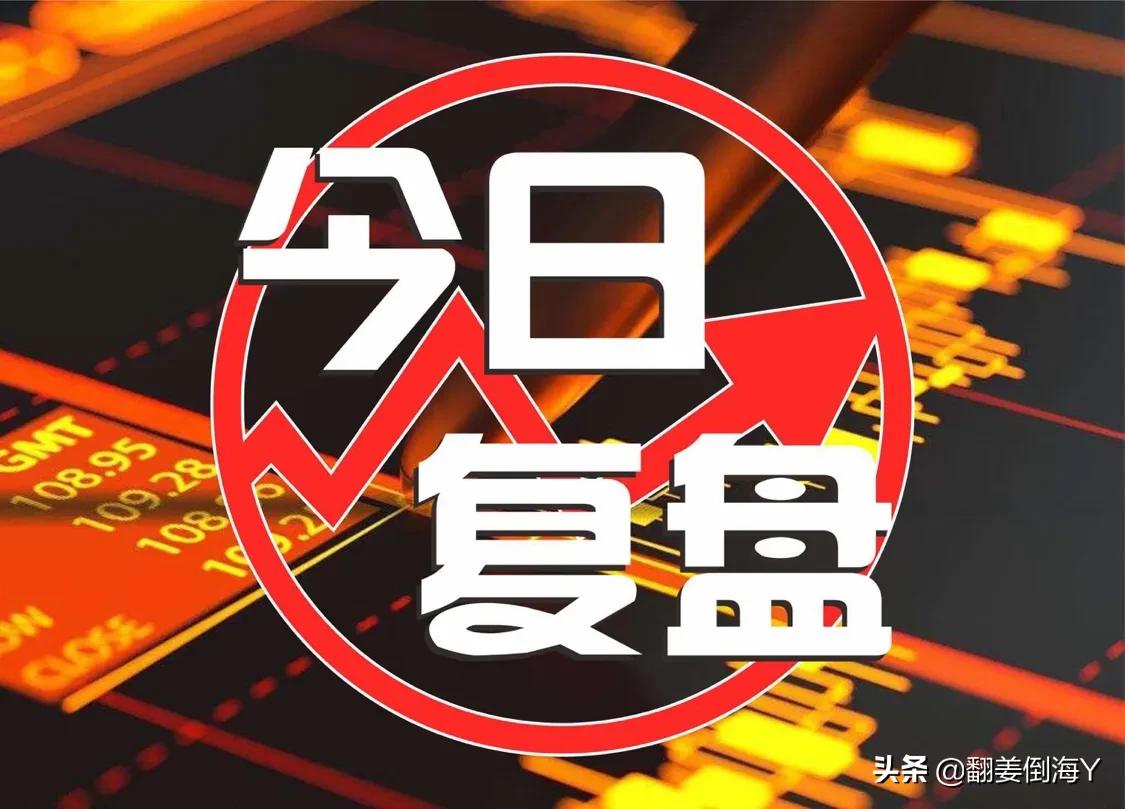 中國軟件股票分析報(bào)告