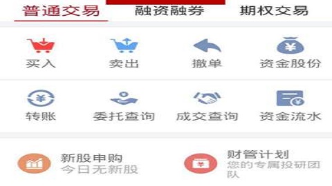 下載招商證券APP，一站式投資服務(wù)的新體驗(yàn)，招商證券APP，一站式投資服務(wù)的新體驗(yàn)